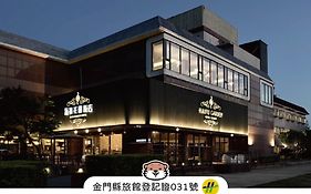 海福花園飯店