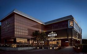 海福花園飯店